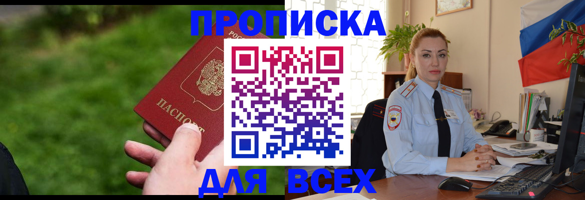 регистрация для дет. сада в Харабали